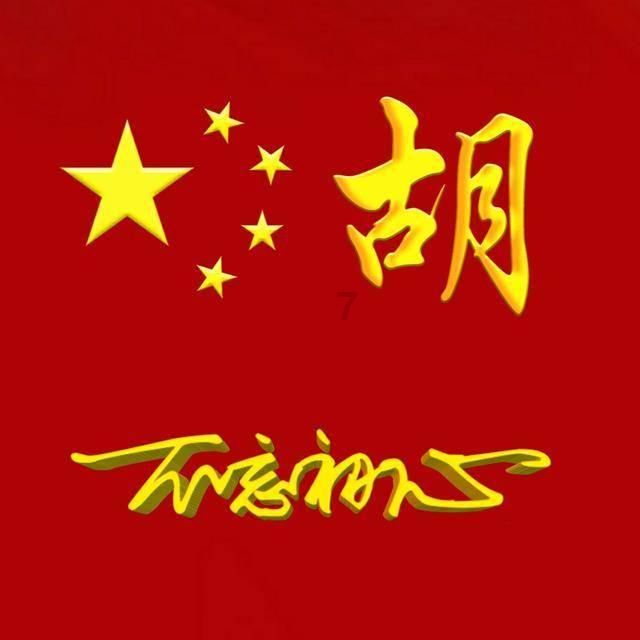 本地医保在本地能报销多少？游戏画面